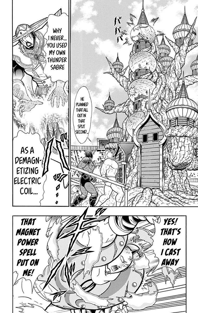 Kinnikuman Chapter 555 page 12 - Chapter 555: At The End Of The Storm!