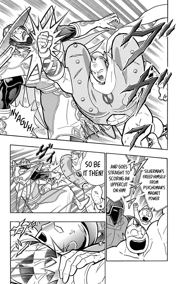 Kinnikuman Chapter 555 page 13 - Chapter 555: At The End Of The Storm!