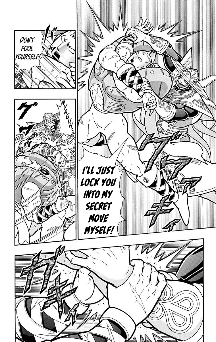 Kinnikuman Chapter 555 page 14 - Chapter 555: At The End Of The Storm!