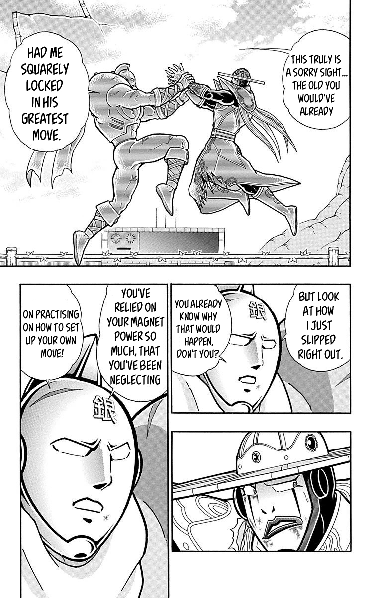 Kinnikuman Chapter 555 page 15 - Chapter 555: At The End Of The Storm!