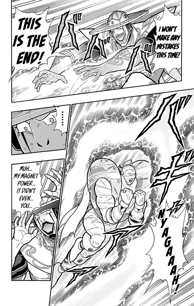Kinnikuman Chapter 555 page 8 - Chapter 555: At The End Of The Storm!