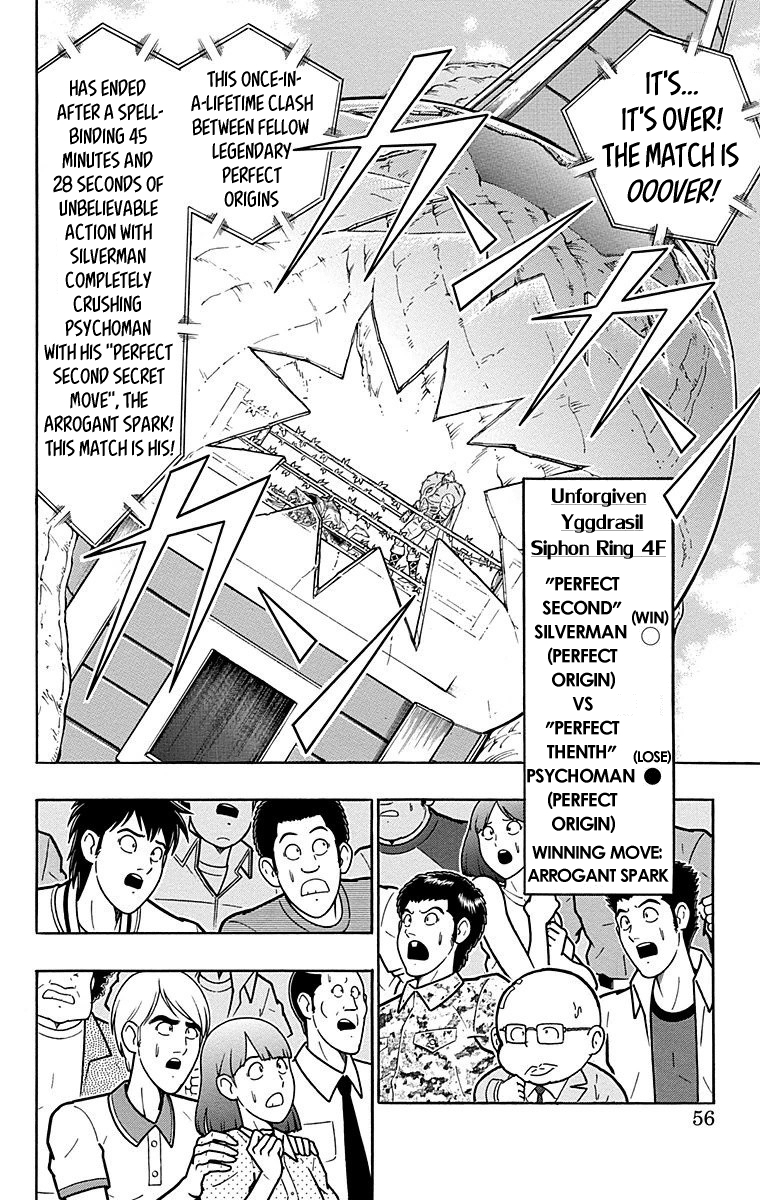 Kinnikuman Chapter 556 page 10 - Chapter 556: Silverman's True Nature!