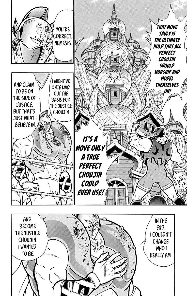 Kinnikuman Chapter 556 page 12 - Chapter 556: Silverman's True Nature!