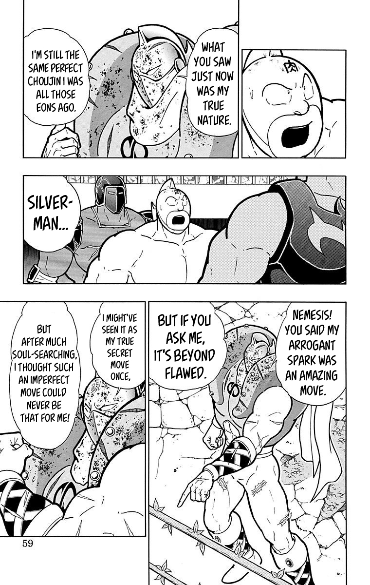Kinnikuman Chapter 556 page 13 - Chapter 556: Silverman's True Nature!
