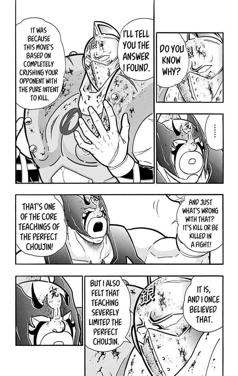 Kinnikuman Chapter 556 page 14 - Chapter 556: Silverman's True Nature!
