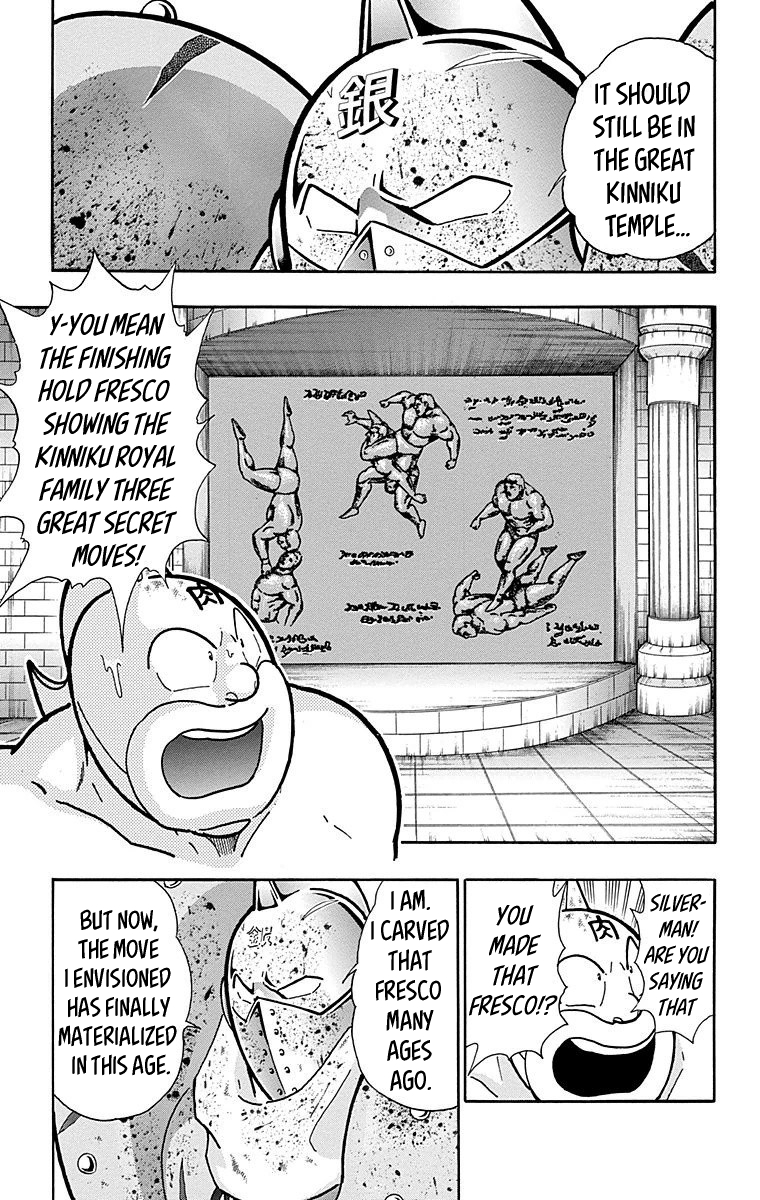 Kinnikuman Chapter 556 page 19 - Chapter 556: Silverman's True Nature!