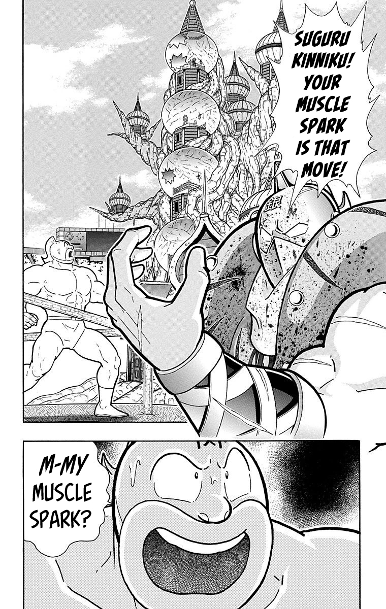 Kinnikuman Chapter 556 page 20 - Chapter 556: Silverman's True Nature!