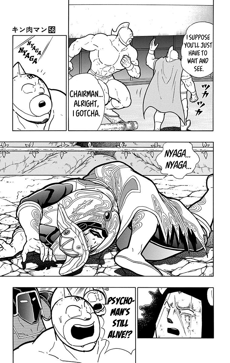 Kinnikuman Chapter 557 page 11 - Chapter 557: Bloodsoaked Mercy!