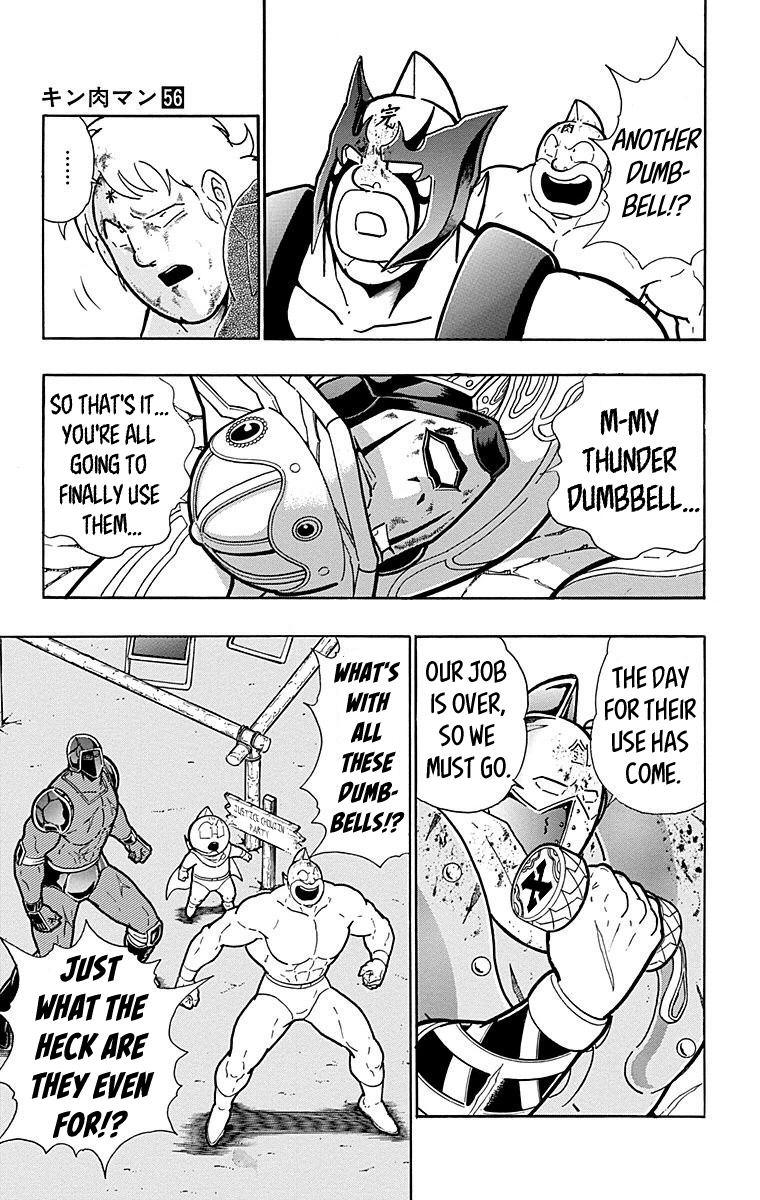Kinnikuman Chapter 557 page 15 - Chapter 557: Bloodsoaked Mercy!