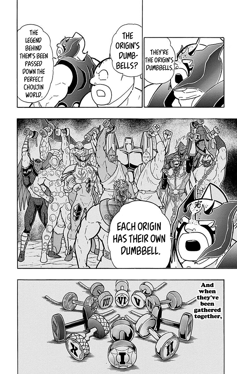 Kinnikuman Chapter 557 page 16 - Chapter 557: Bloodsoaked Mercy!