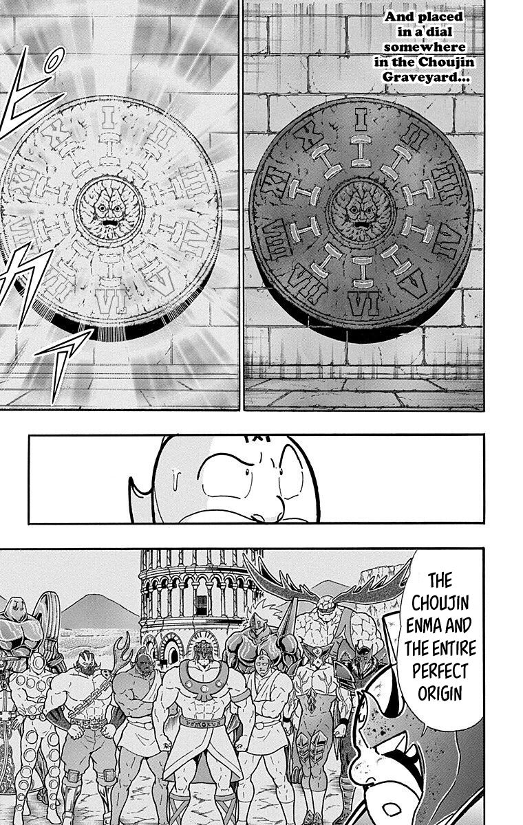 Kinnikuman Chapter 557 page 17 - Chapter 557: Bloodsoaked Mercy!