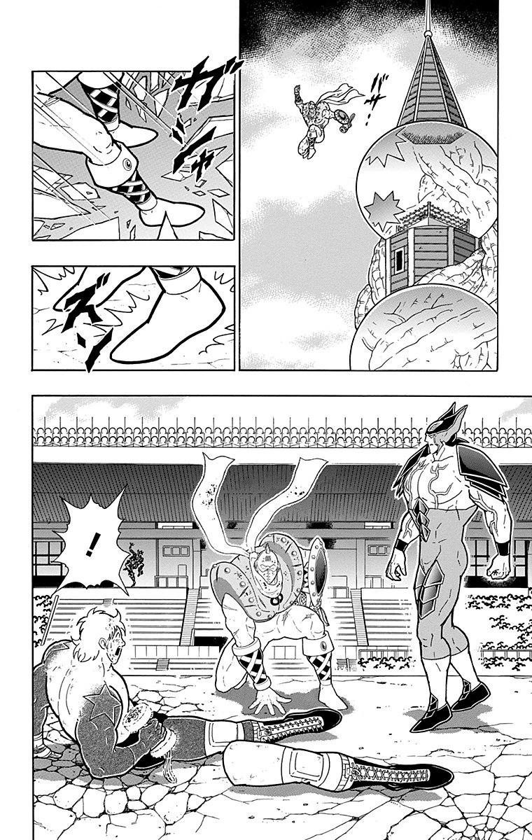Kinnikuman Chapter 557 page 20 - Chapter 557: Bloodsoaked Mercy!