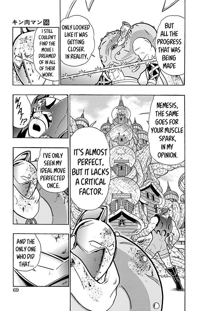 Kinnikuman Chapter 557 page 3 - Chapter 557: Bloodsoaked Mercy!