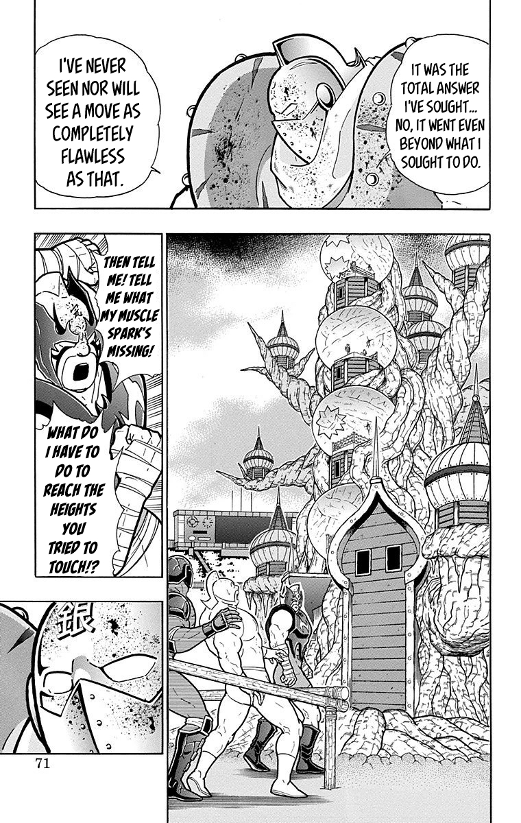 Kinnikuman Chapter 557 page 5 - Chapter 557: Bloodsoaked Mercy!