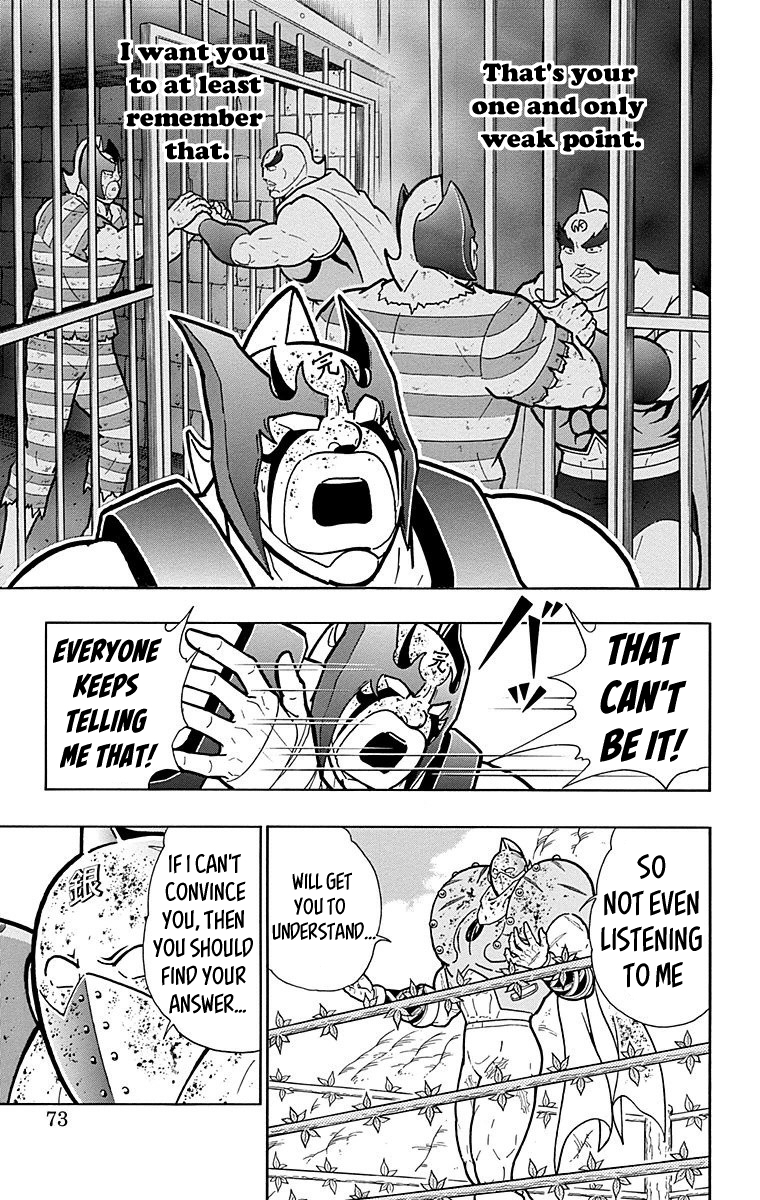 Kinnikuman Chapter 557 page 7 - Chapter 557: Bloodsoaked Mercy!