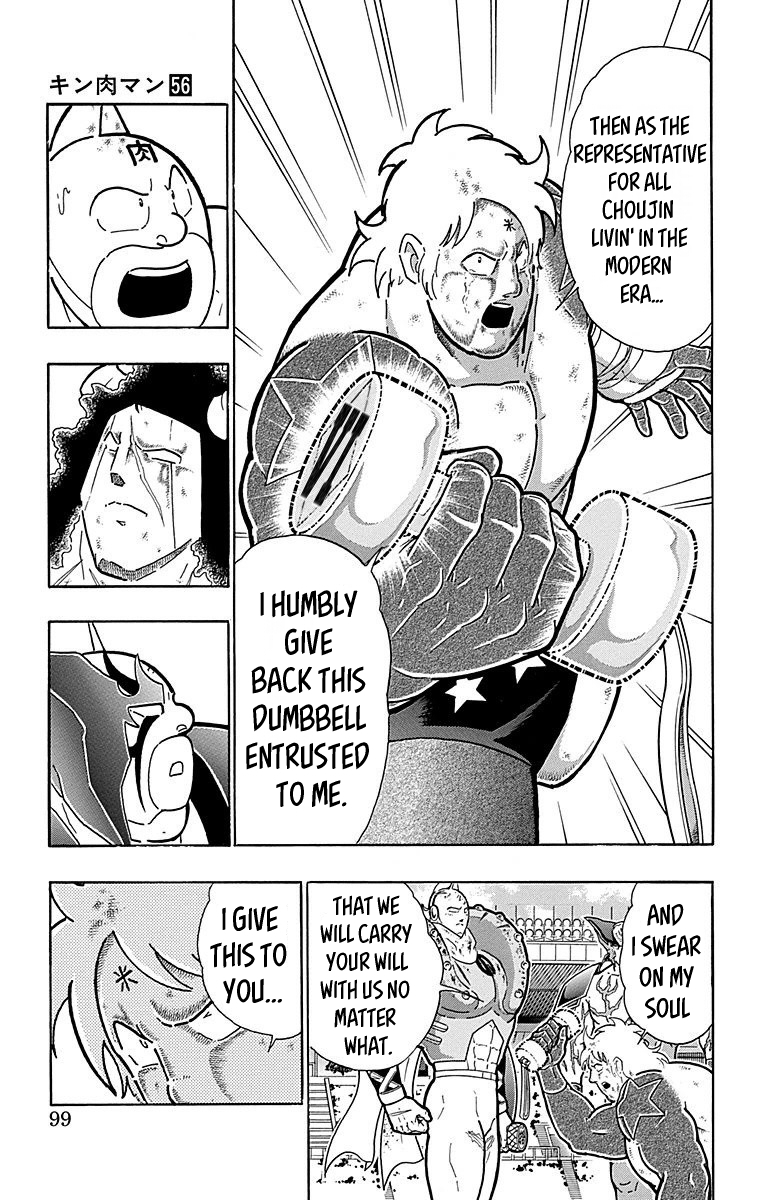 Kinnikuman Chapter 558 page 13 - Chapter 558: A Proof Of Resolve!