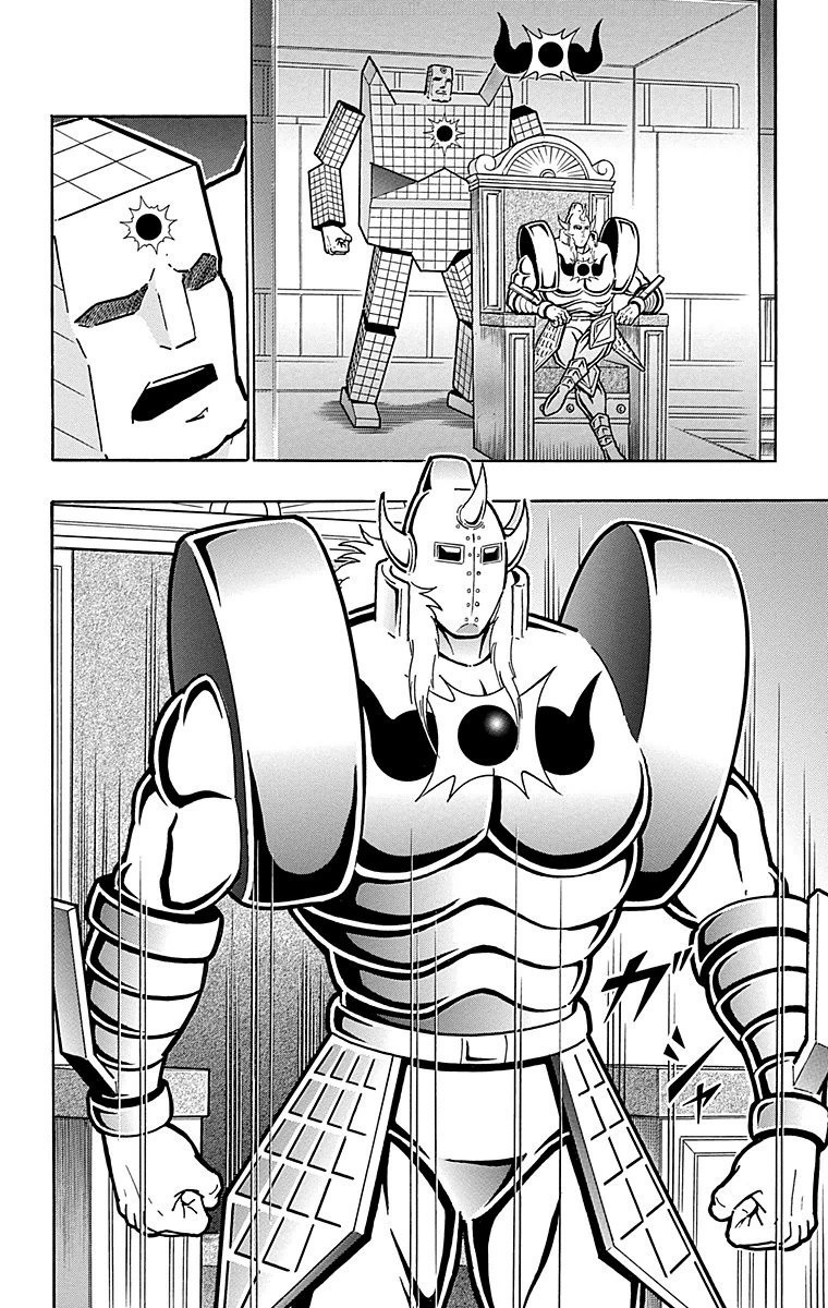 Kinnikuman Chapter 558 page 16 - Chapter 558: A Proof Of Resolve!
