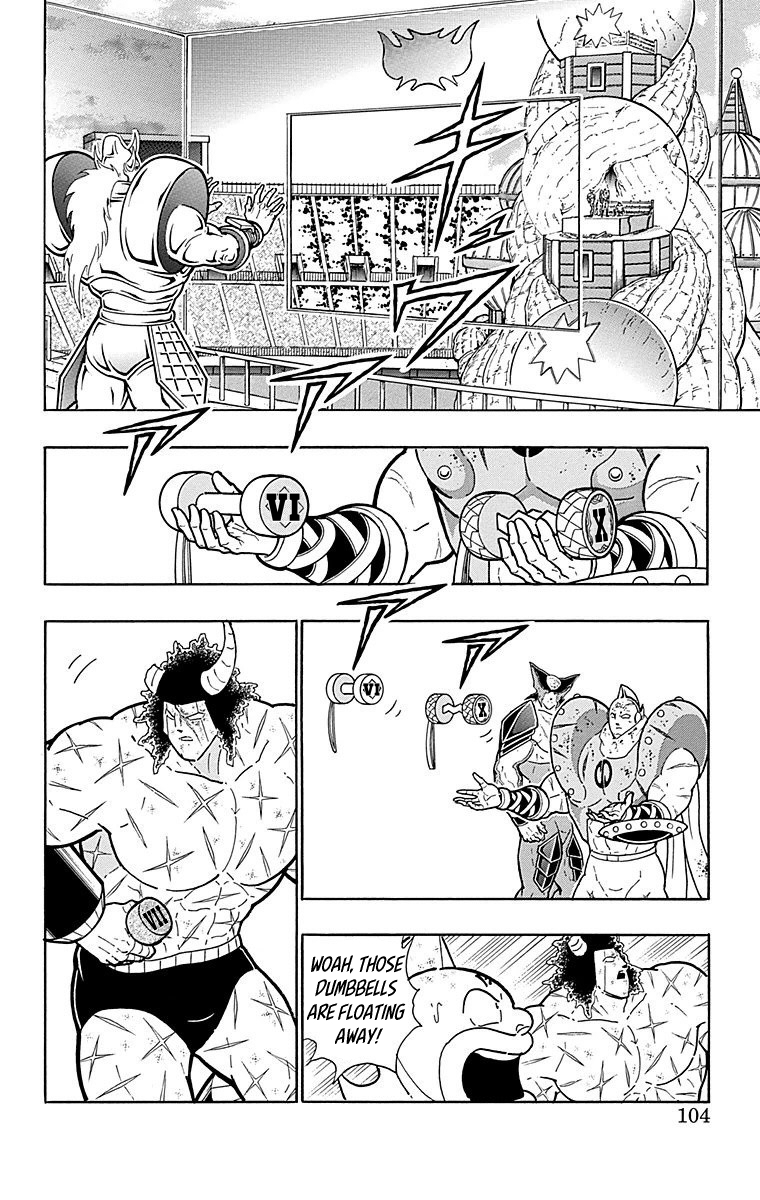 Kinnikuman Chapter 558 page 18 - Chapter 558: A Proof Of Resolve!