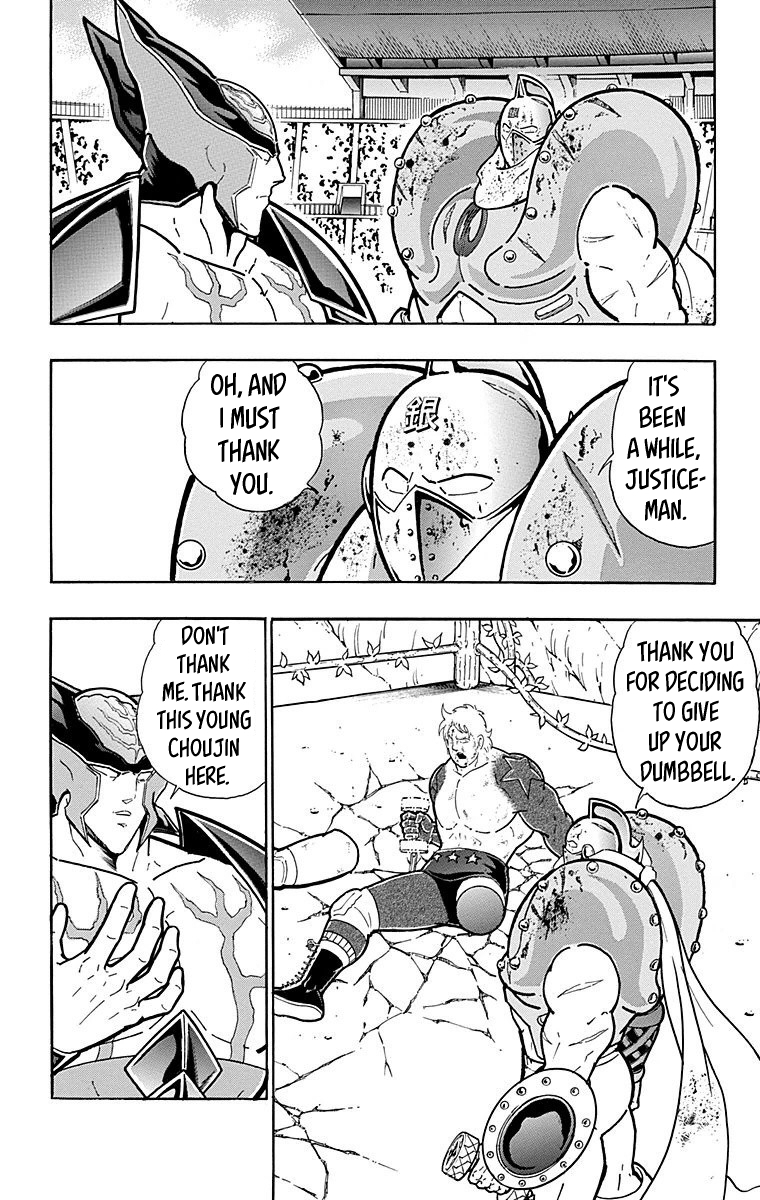 Kinnikuman Chapter 558 page 2 - Chapter 558: A Proof Of Resolve!