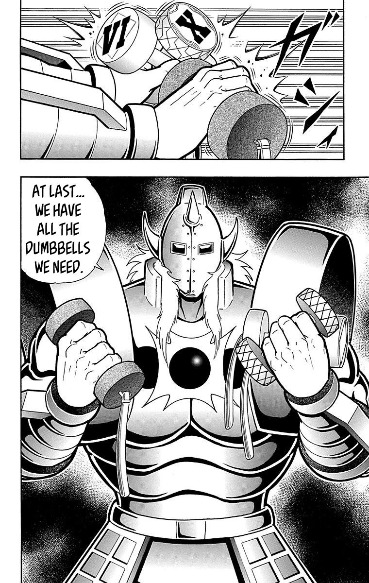 Kinnikuman Chapter 558 page 20 - Chapter 558: A Proof Of Resolve!
