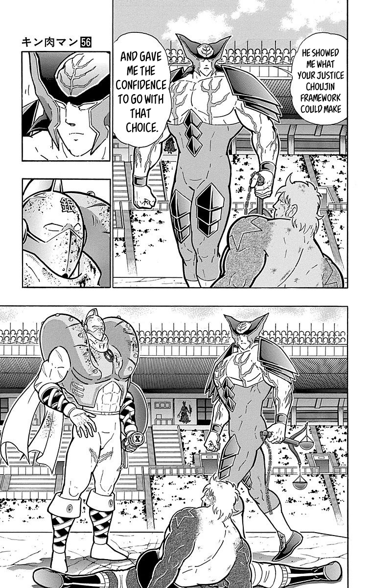 Kinnikuman Chapter 558 page 3 - Chapter 558: A Proof Of Resolve!