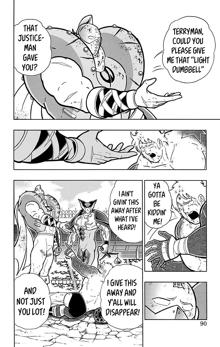 Kinnikuman Chapter 558 page 4 - Chapter 558: A Proof Of Resolve!