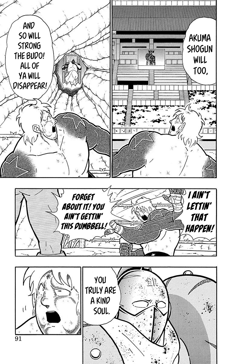 Kinnikuman Chapter 558 page 5 - Chapter 558: A Proof Of Resolve!