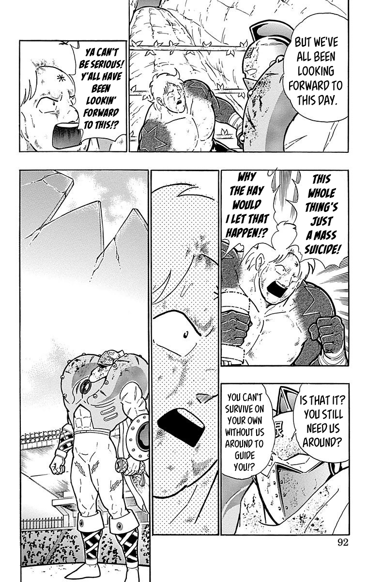 Kinnikuman Chapter 558 page 6 - Chapter 558: A Proof Of Resolve!
