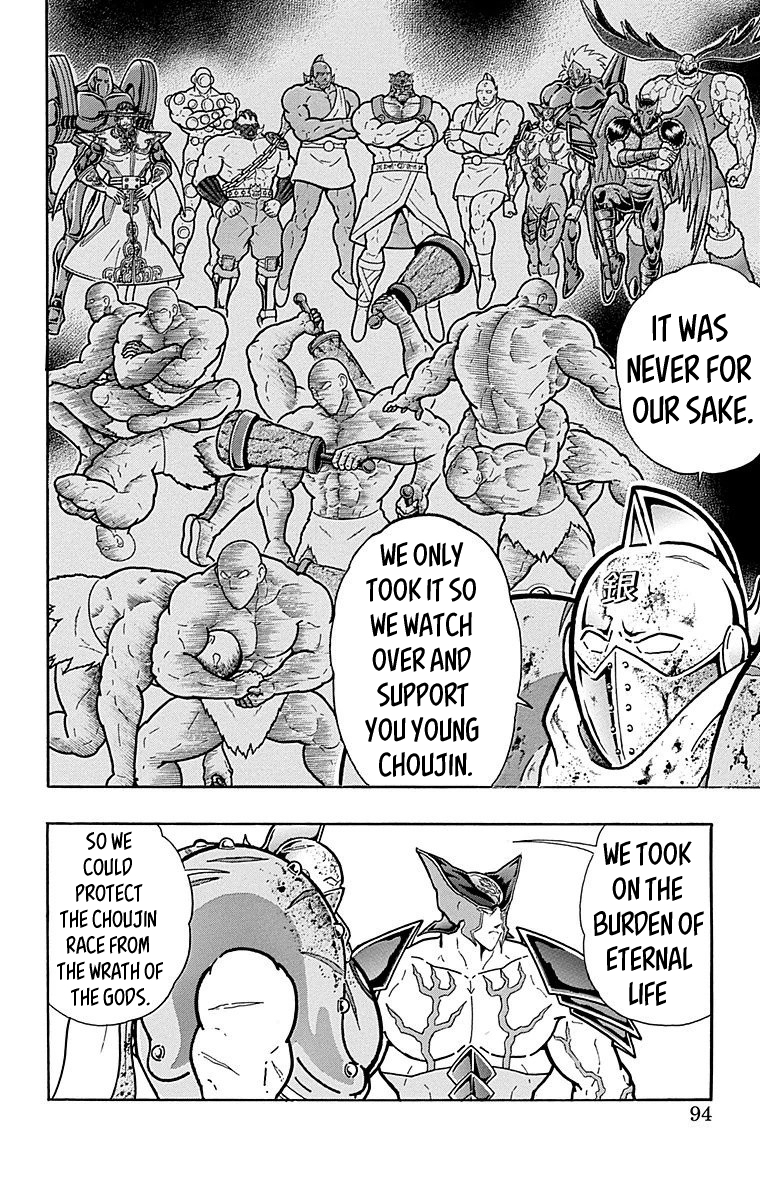 Kinnikuman Chapter 558 page 8 - Chapter 558: A Proof Of Resolve!