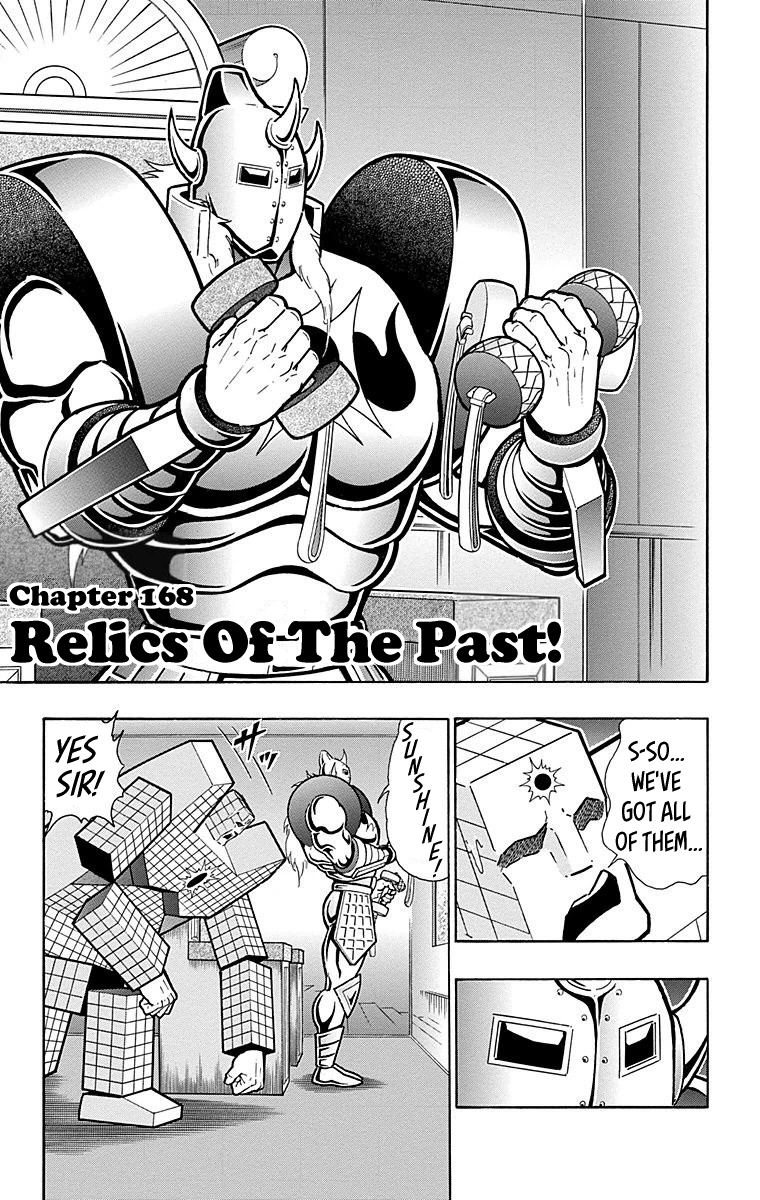 Kinnikuman Chapter 559 page 1 - Chapter 559: Relics Of The Past!