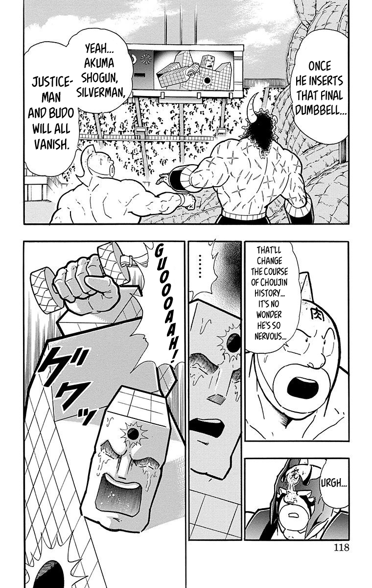 Kinnikuman Chapter 559 page 12 - Chapter 559: Relics Of The Past!
