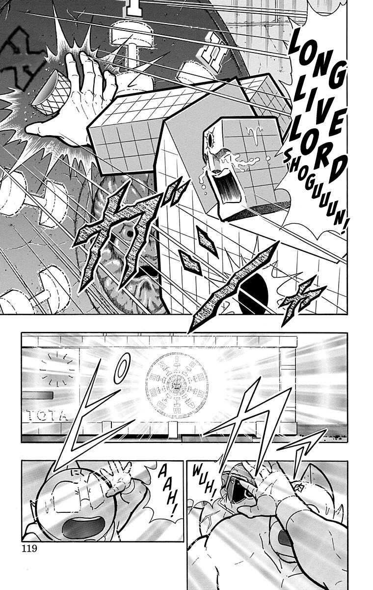 Kinnikuman Chapter 559 page 13 - Chapter 559: Relics Of The Past!