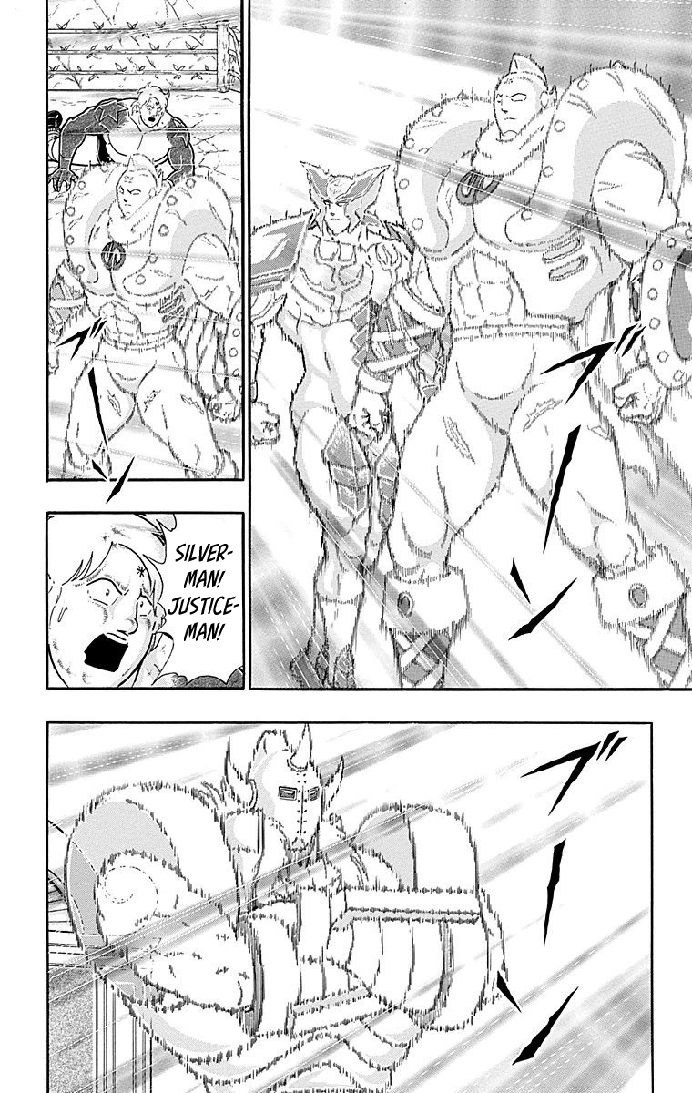 Kinnikuman Chapter 559 page 14 - Chapter 559: Relics Of The Past!