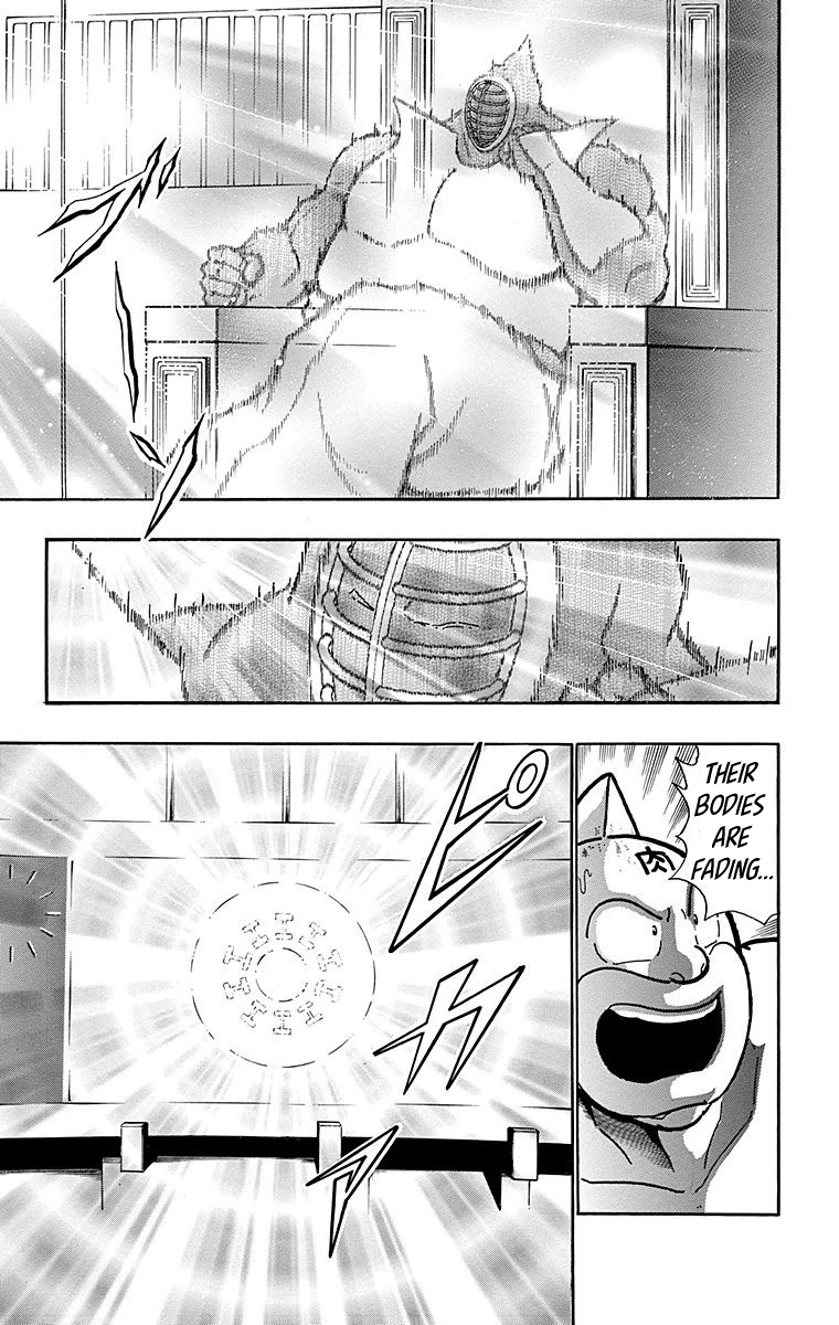 Kinnikuman Chapter 559 page 15 - Chapter 559: Relics Of The Past!