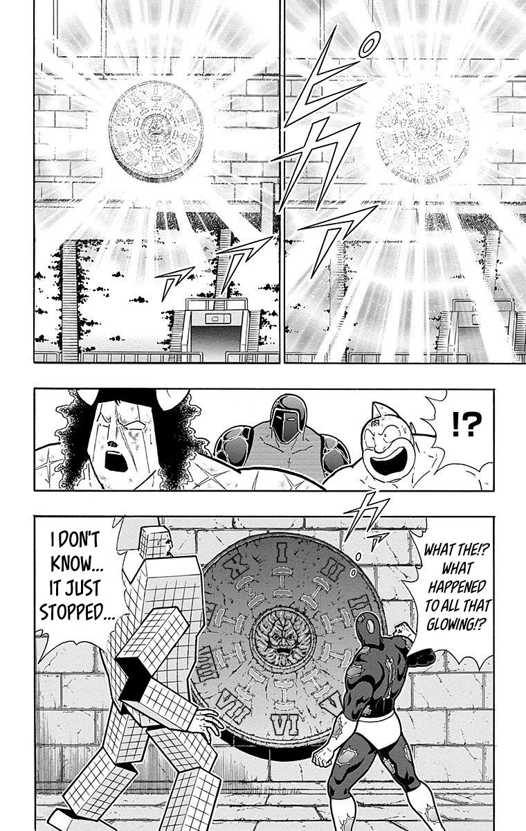 Kinnikuman Chapter 559 page 16 - Chapter 559: Relics Of The Past!