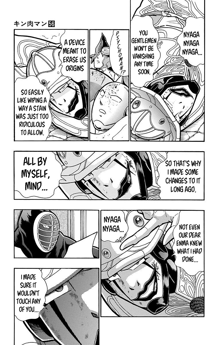 Kinnikuman Chapter 559 page 19 - Chapter 559: Relics Of The Past!