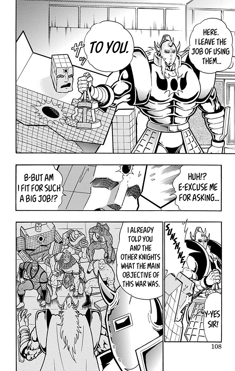 Kinnikuman Chapter 559 page 2 - Chapter 559: Relics Of The Past!
