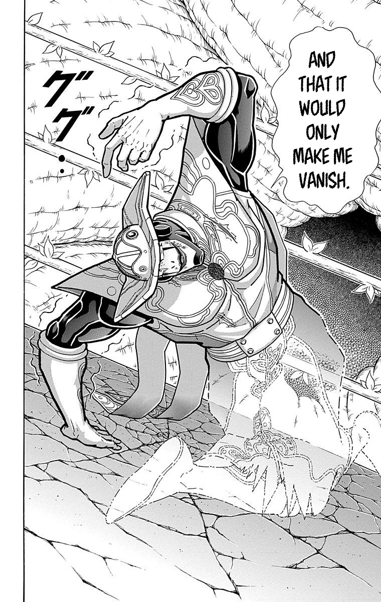 Kinnikuman Chapter 559 page 20 - Chapter 559: Relics Of The Past!