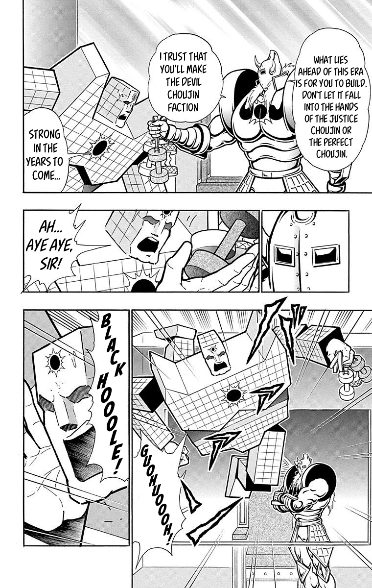 Kinnikuman Chapter 559 page 4 - Chapter 559: Relics Of The Past!
