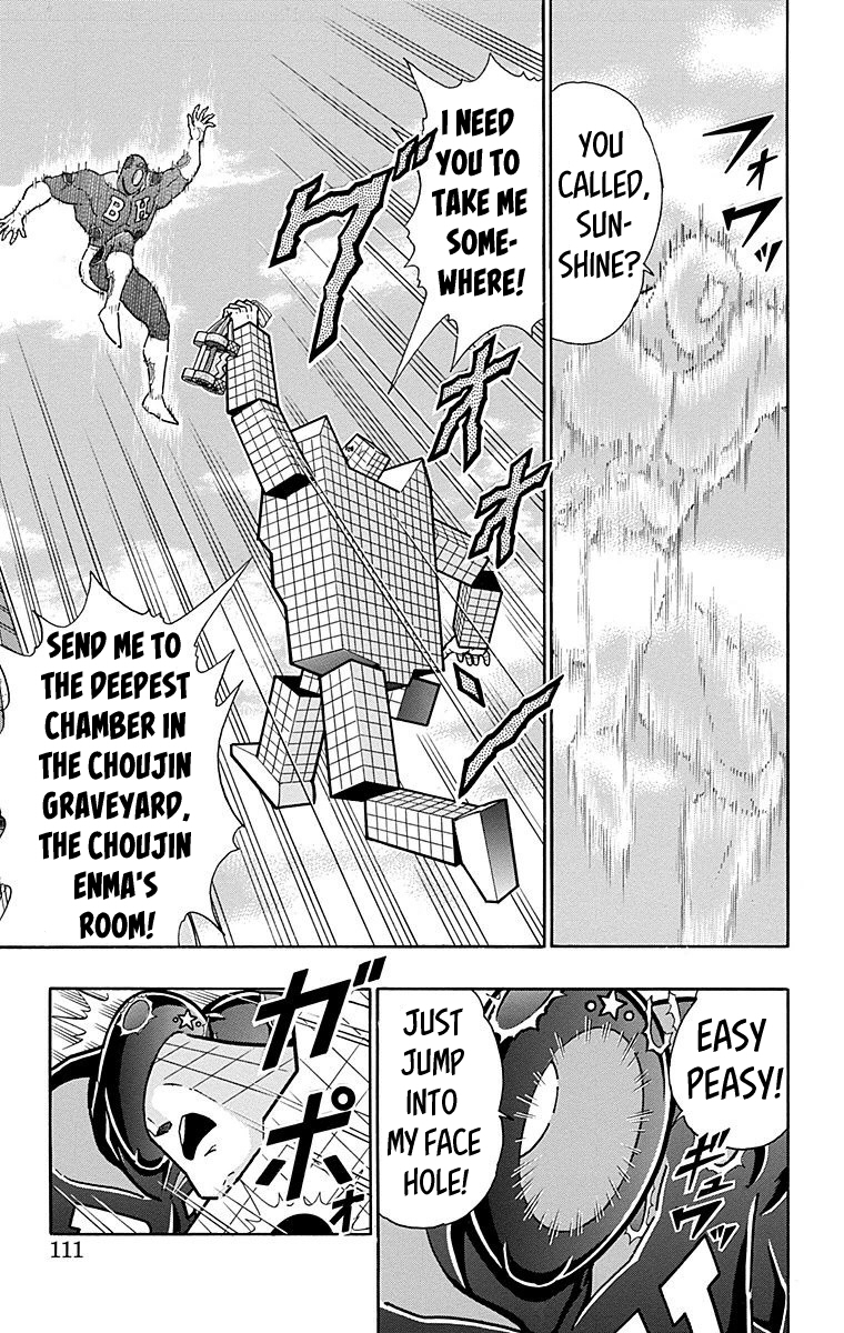 Kinnikuman Chapter 559 page 5 - Chapter 559: Relics Of The Past!