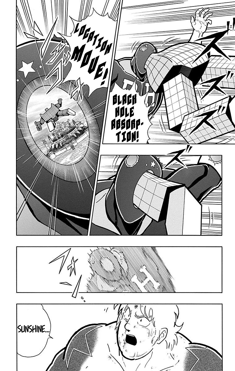 Kinnikuman Chapter 559 page 6 - Chapter 559: Relics Of The Past!
