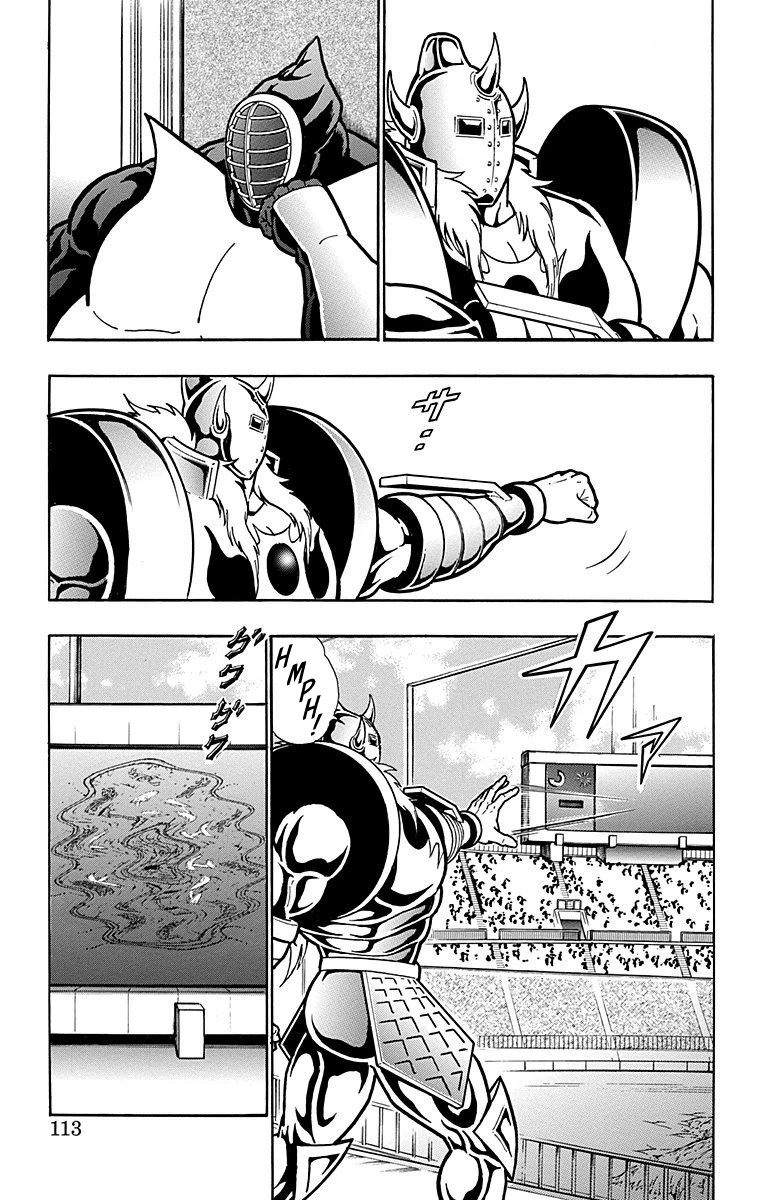 Kinnikuman Chapter 559 page 7 - Chapter 559: Relics Of The Past!