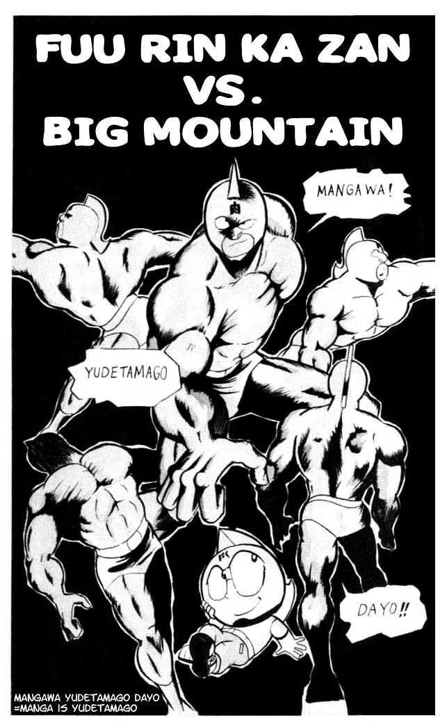 Kinnikuman Chapter 56 page 1 - Chapter 56 : Fuu Rin Ka Zan vs Big Mountain