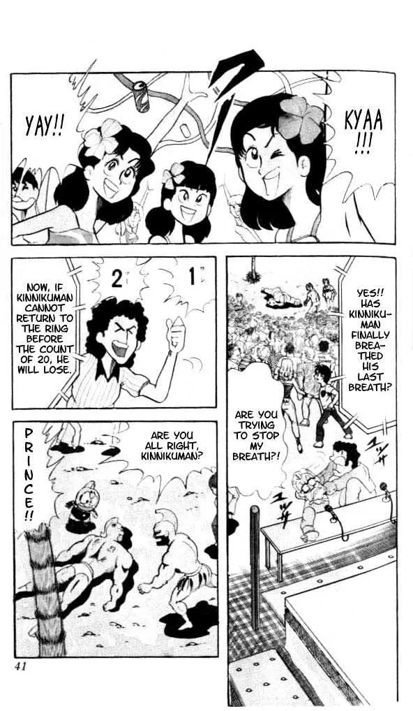 Kinnikuman Chapter 56 page 11 - Chapter 56 : Fuu Rin Ka Zan vs Big Mountain