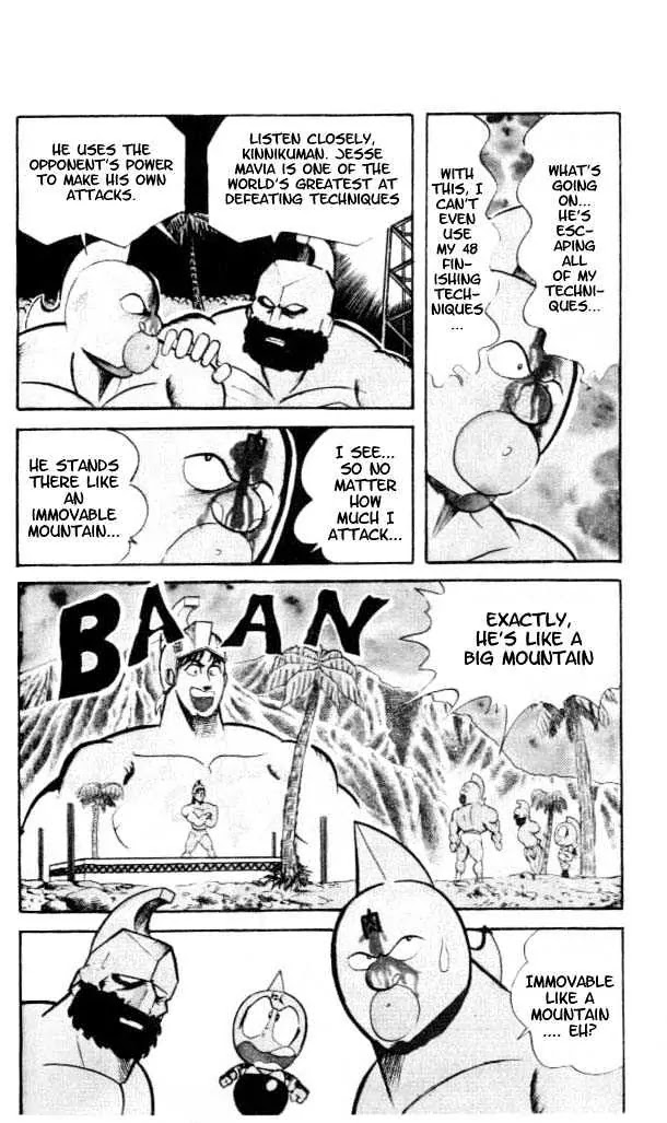 Kinnikuman Chapter 56 page 12 - Chapter 56 : Fuu Rin Ka Zan vs Big Mountain