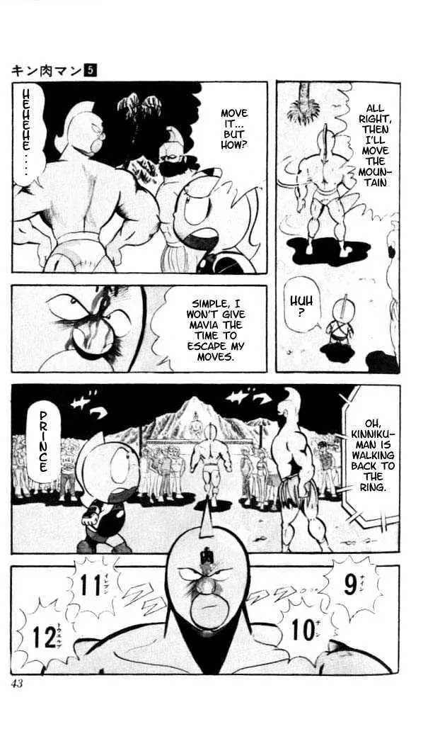 Kinnikuman Chapter 56 page 13 - Chapter 56 : Fuu Rin Ka Zan vs Big Mountain