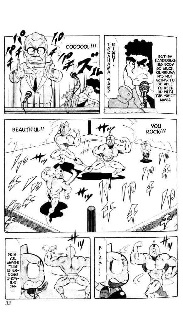 Kinnikuman Chapter 56 page 3 - Chapter 56 : Fuu Rin Ka Zan vs Big Mountain