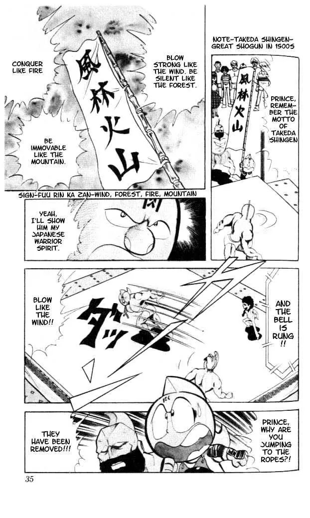 Kinnikuman Chapter 56 page 5 - Chapter 56 : Fuu Rin Ka Zan vs Big Mountain