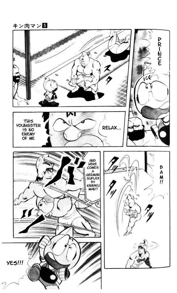 Kinnikuman Chapter 56 page 7 - Chapter 56 : Fuu Rin Ka Zan vs Big Mountain