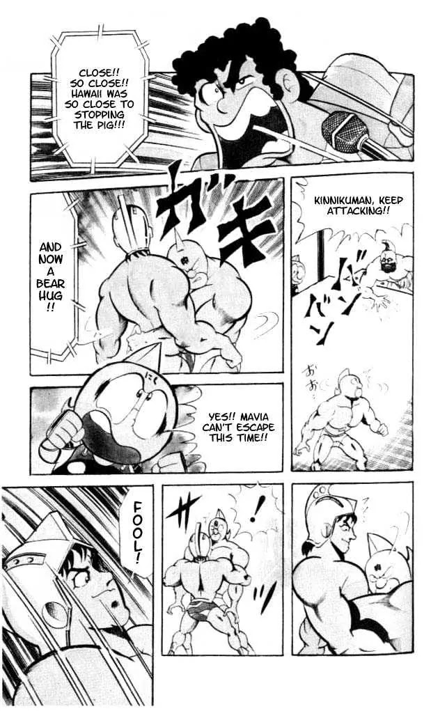 Kinnikuman Chapter 56 page 9 - Chapter 56 : Fuu Rin Ka Zan vs Big Mountain